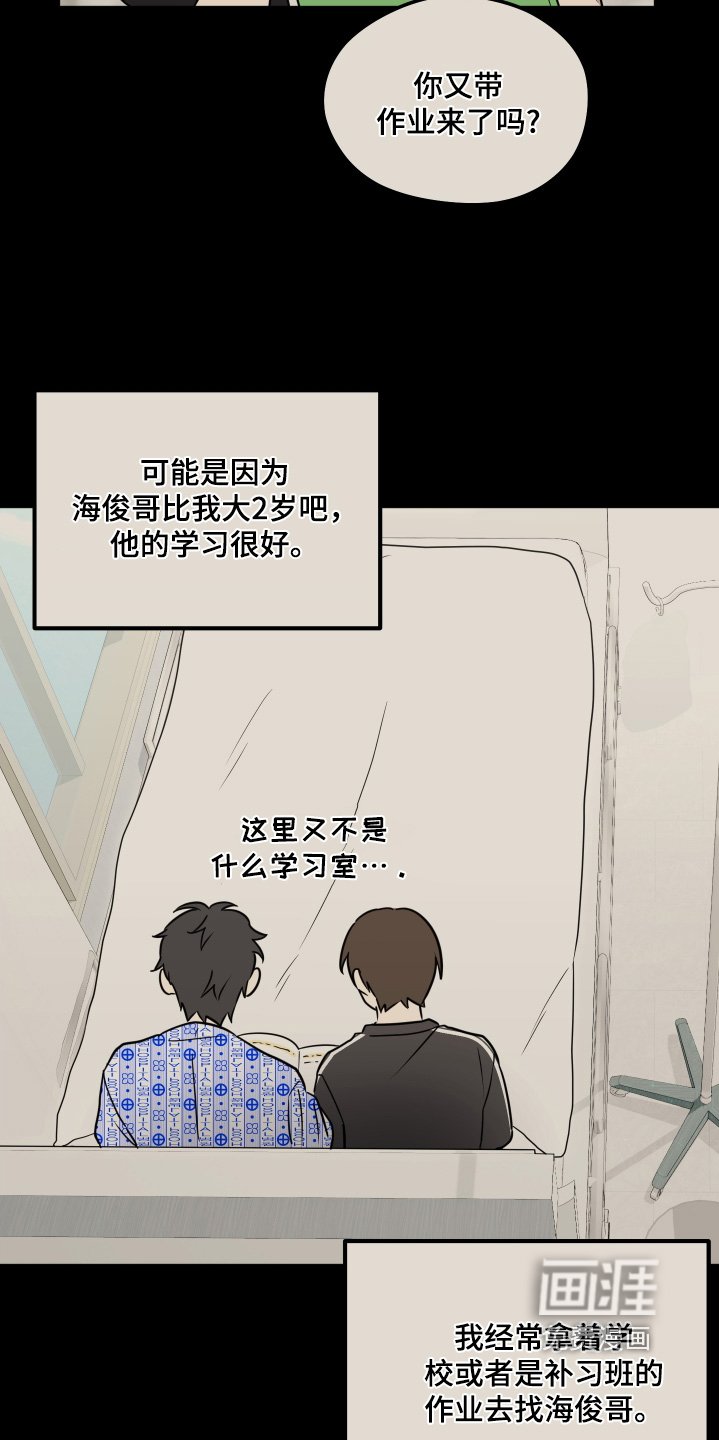 第40章：你有想好嘛