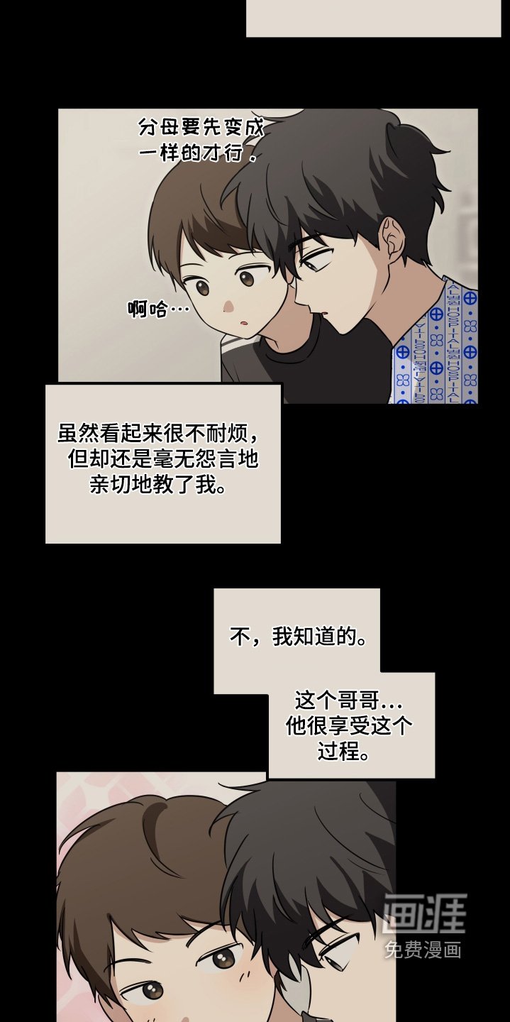 第40章：你有想好嘛