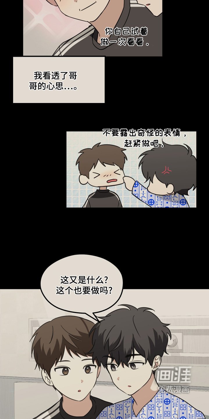 第40章：你有想好嘛