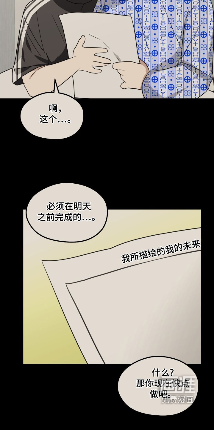 第40章：你有想好嘛