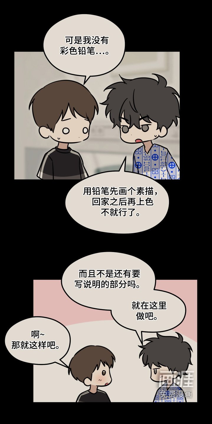 第40章：你有想好嘛