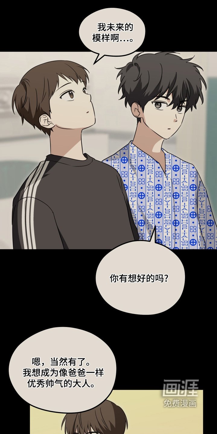 第40章：你有想好嘛