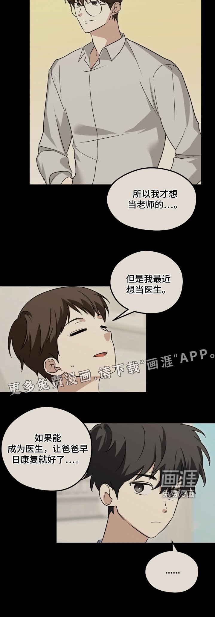 第40章：你有想好嘛