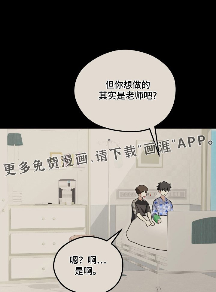 第41章：很难见面了