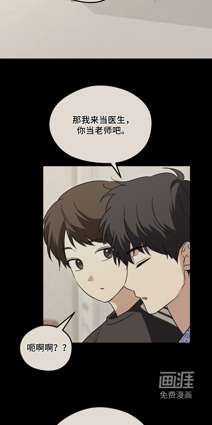 第41章：很难见面了