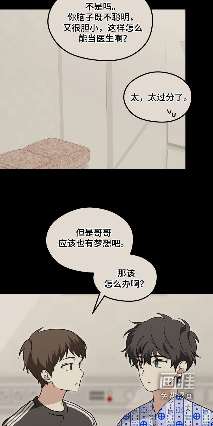 第41章：很难见面了