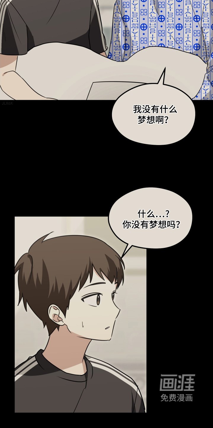 第41章：很难见面了