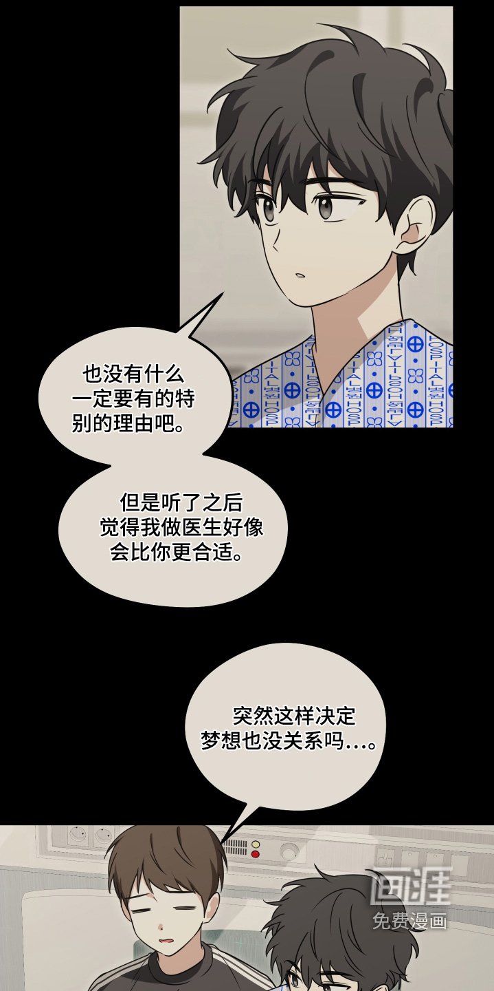 第41章：很难见面了