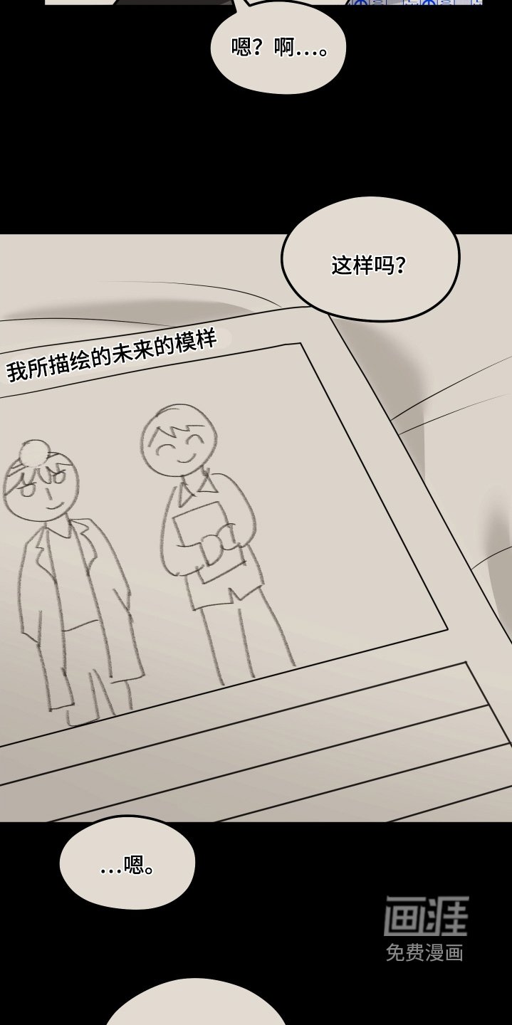 第41章：很难见面了