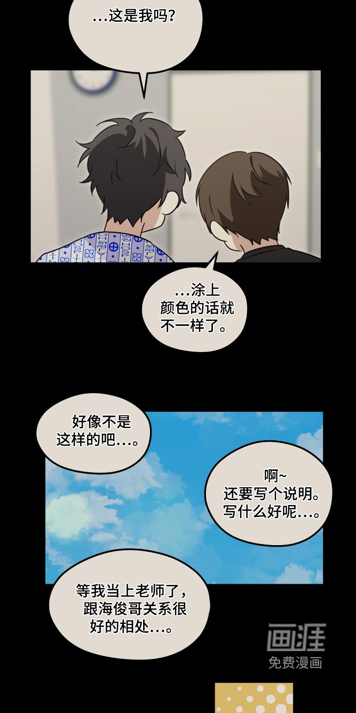 第41章：很难见面了