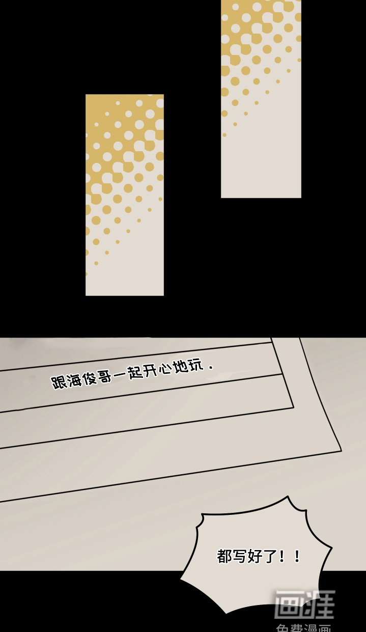 第41章：很难见面了