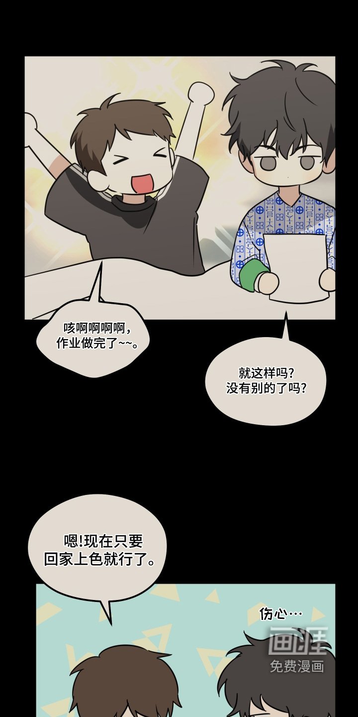 第41章：很难见面了