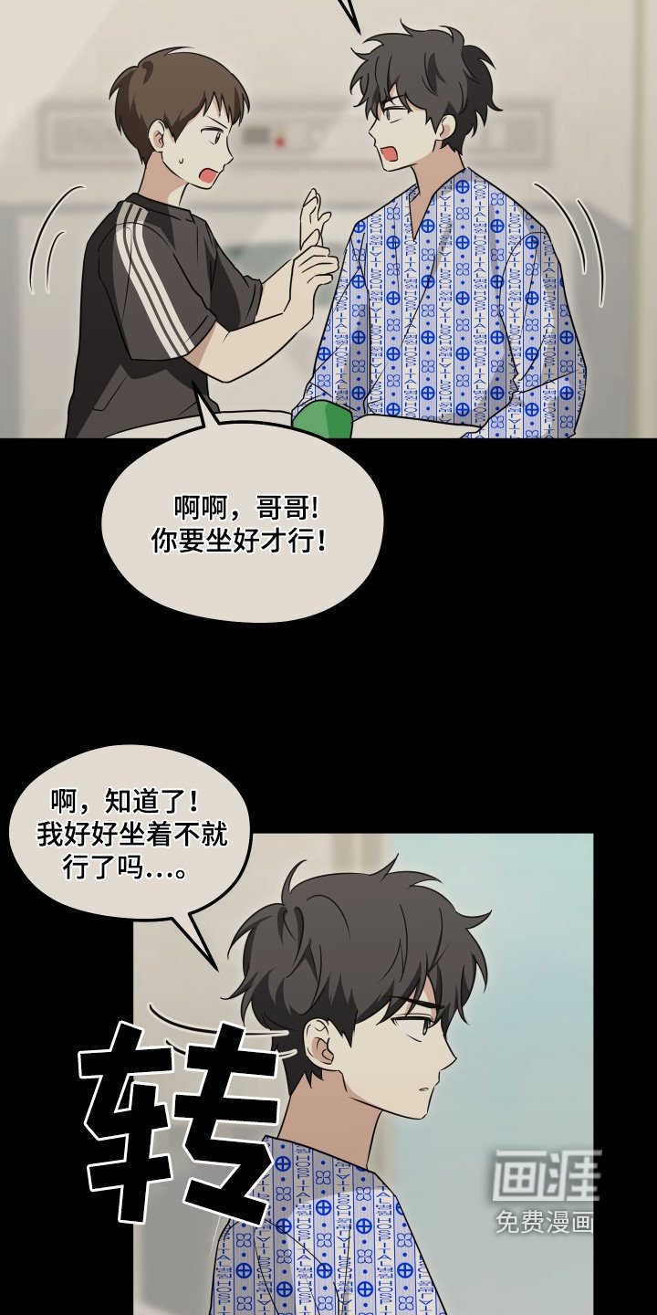 第41章：很难见面了