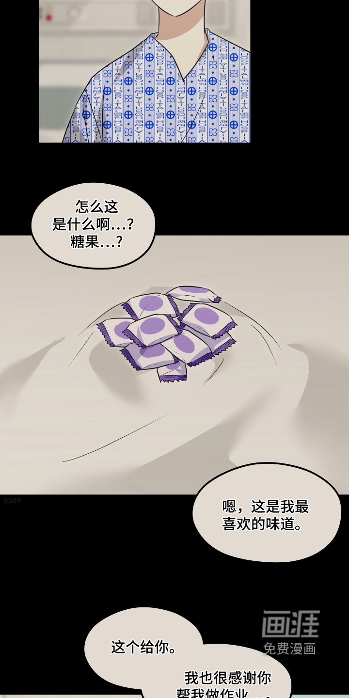 第41章：很难见面了