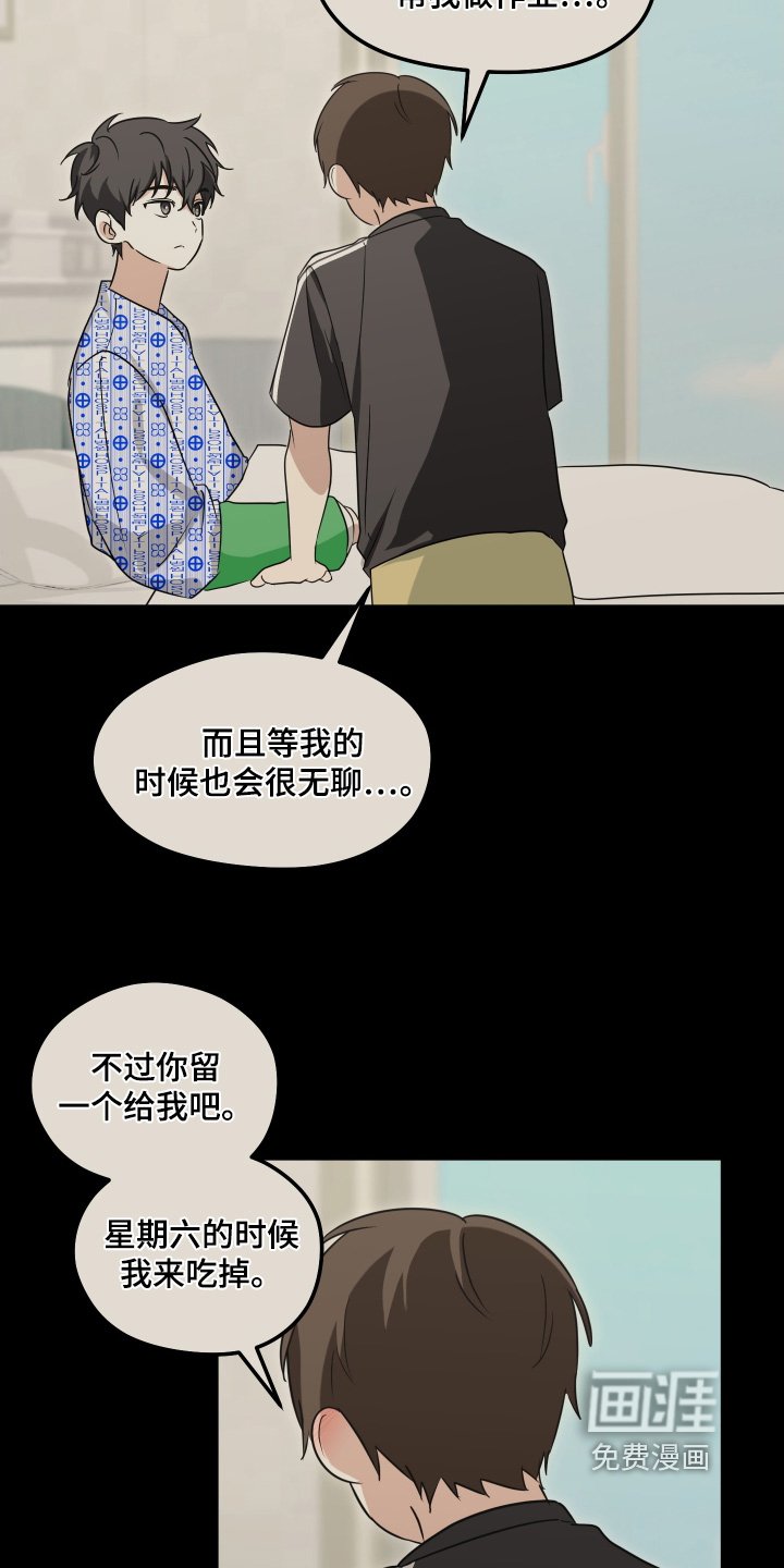 第41章：很难见面了