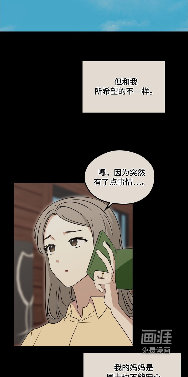 第41章：很难见面了