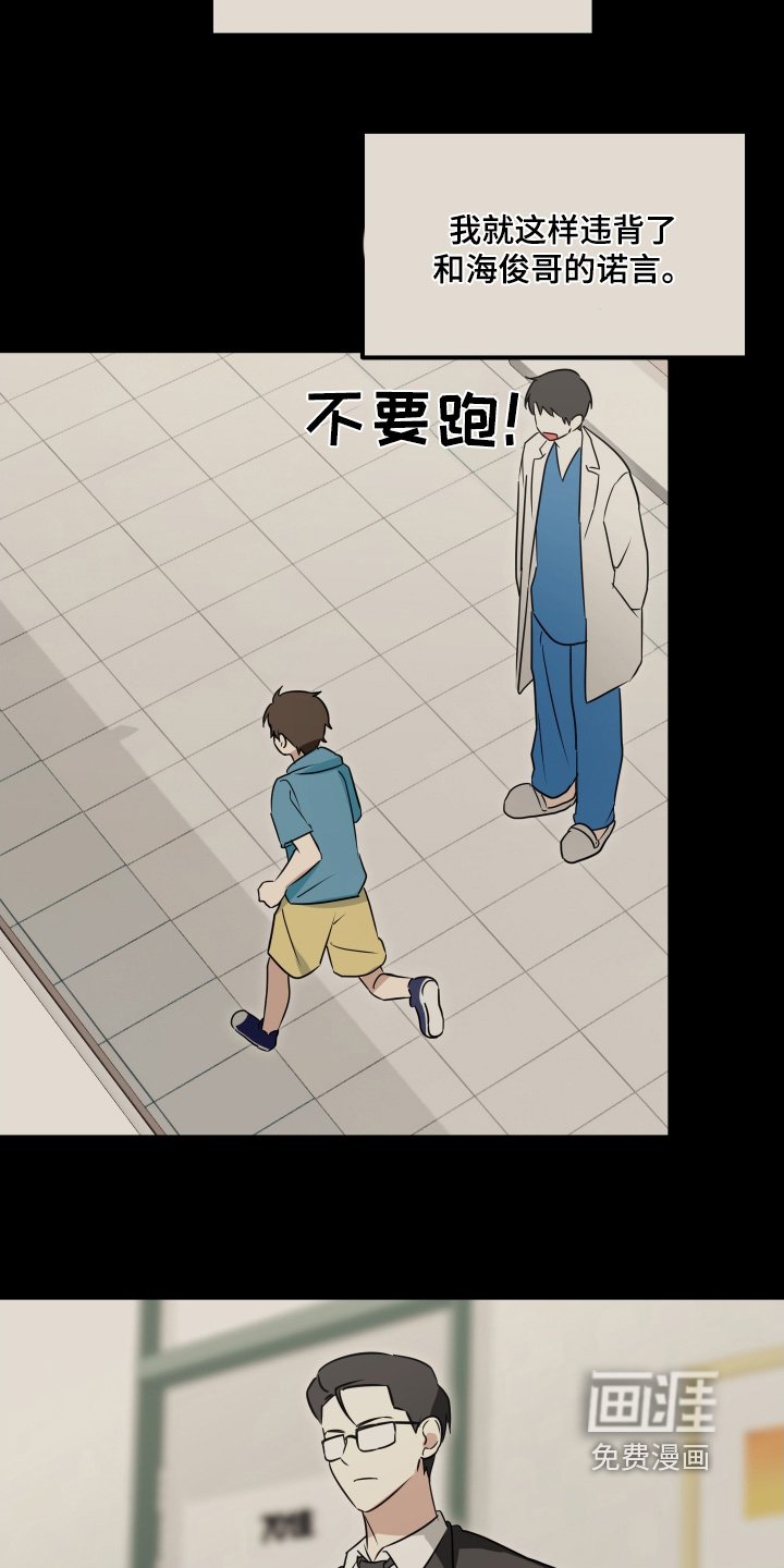 第41章：很难见面了