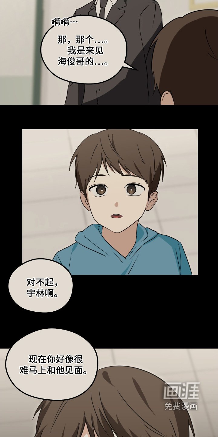第41章：很难见面了