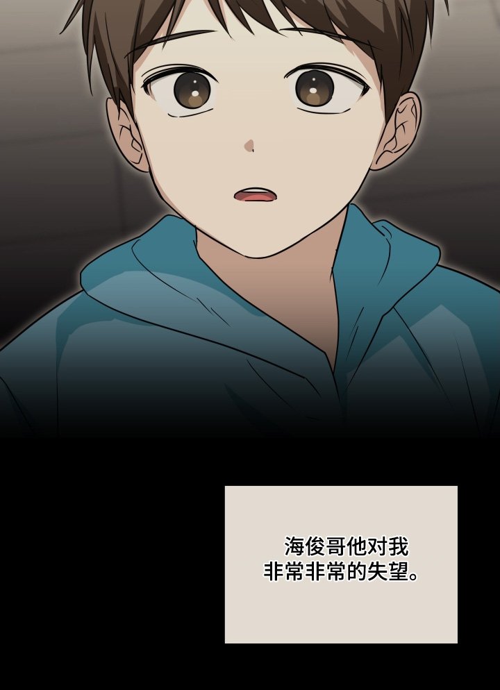 第41章：很难见面了