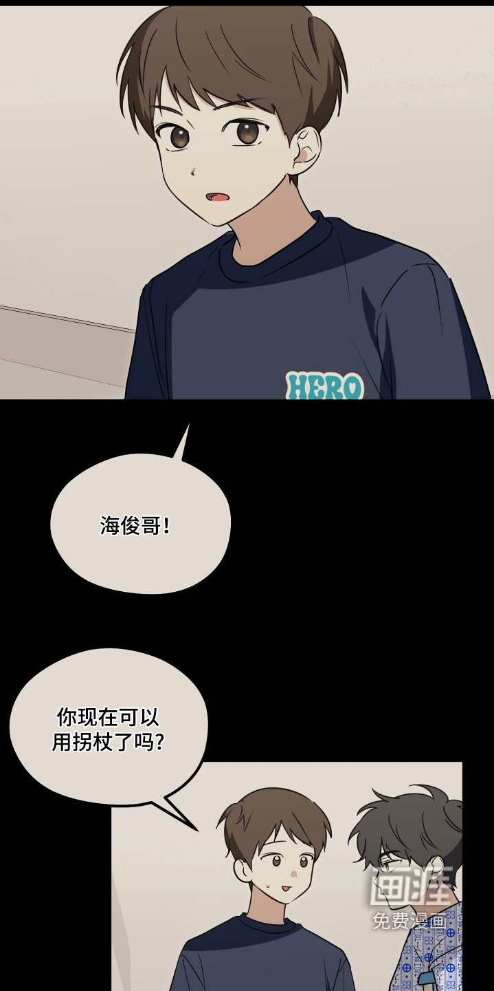 第42章：跟他道歉
