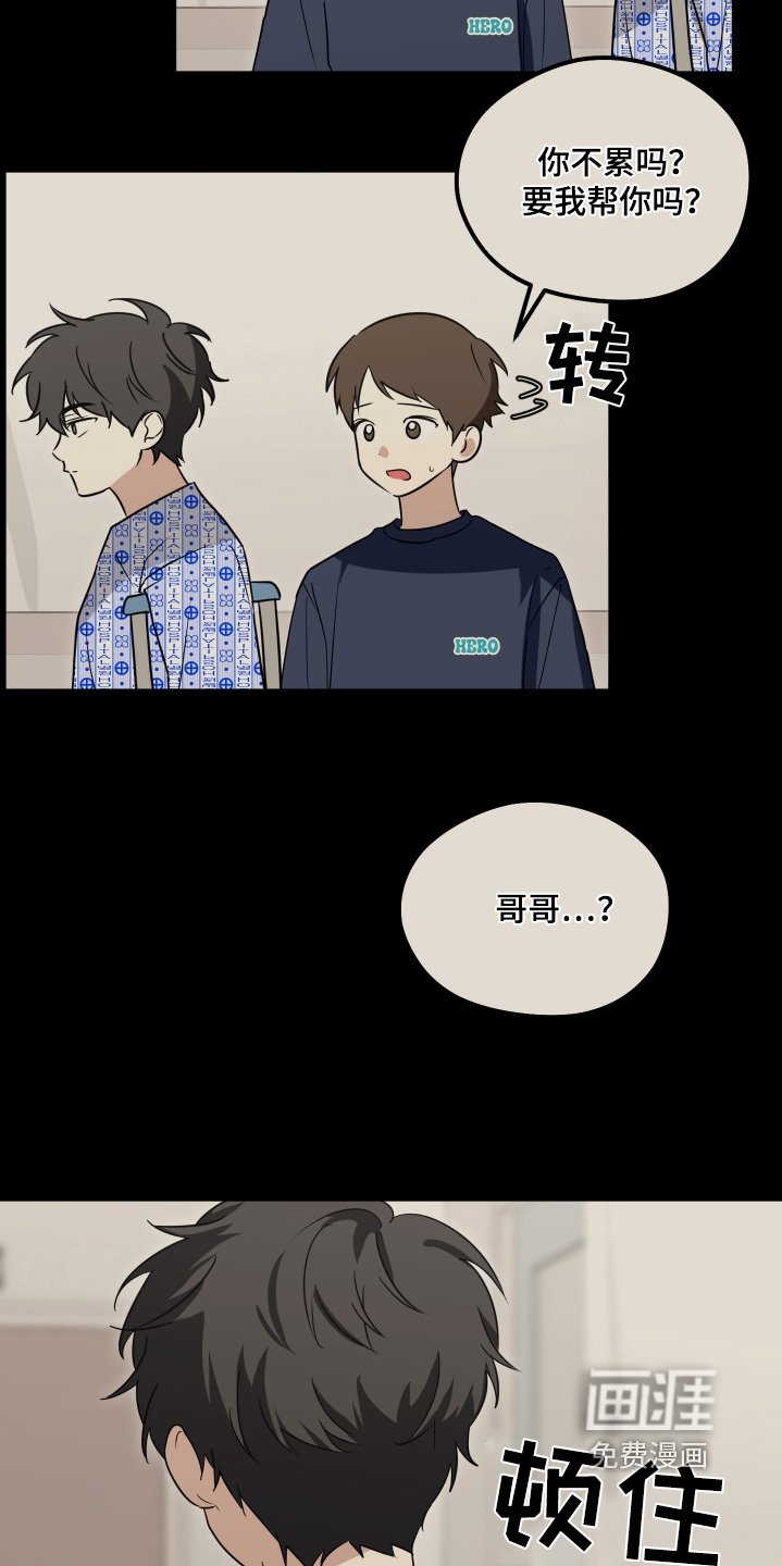 第42章：跟他道歉