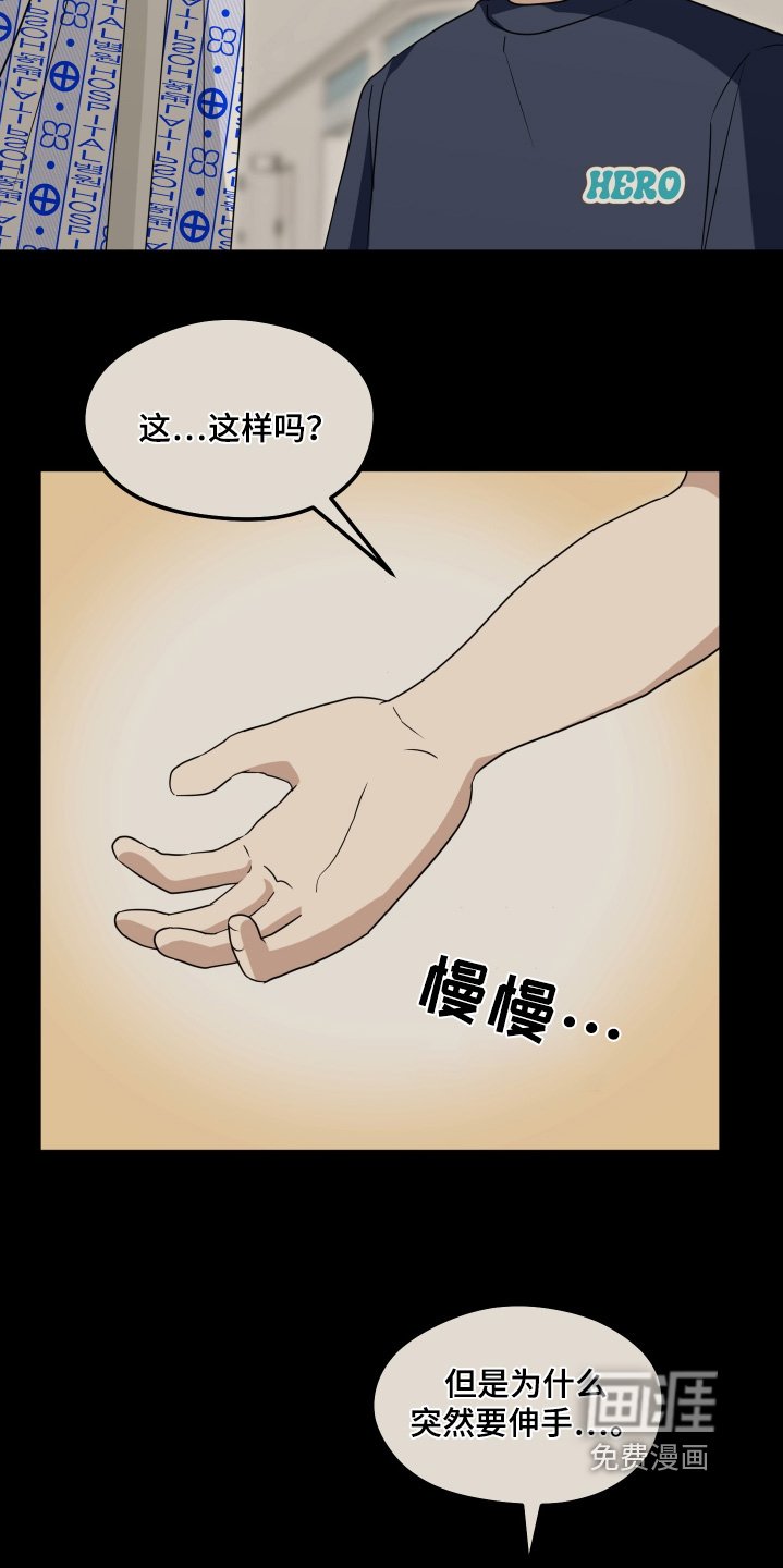 第42章：跟他道歉