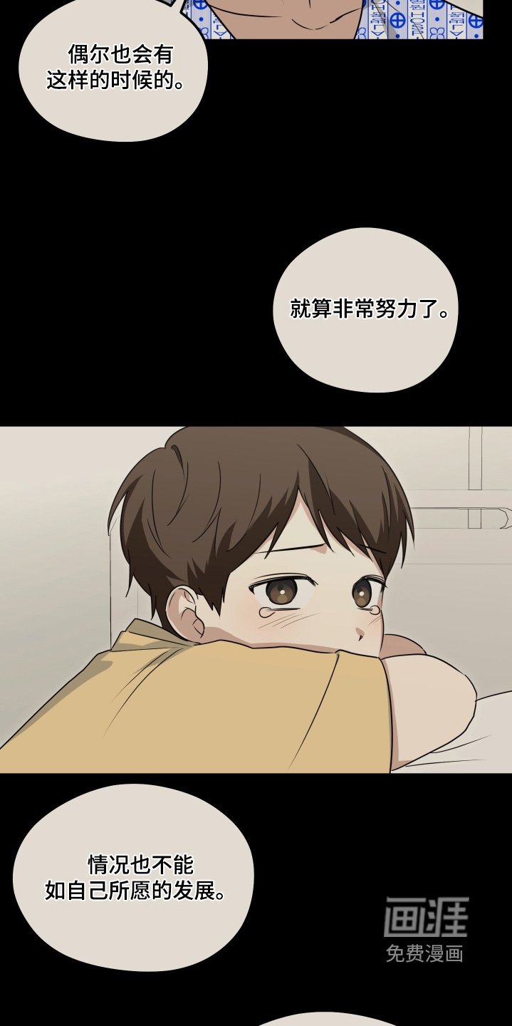 第42章：跟他道歉