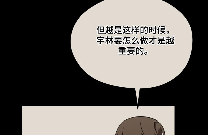 第42章：跟他道歉