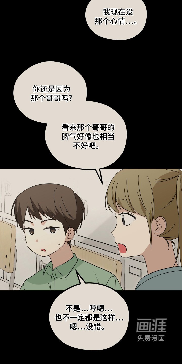 第43章：那就写信