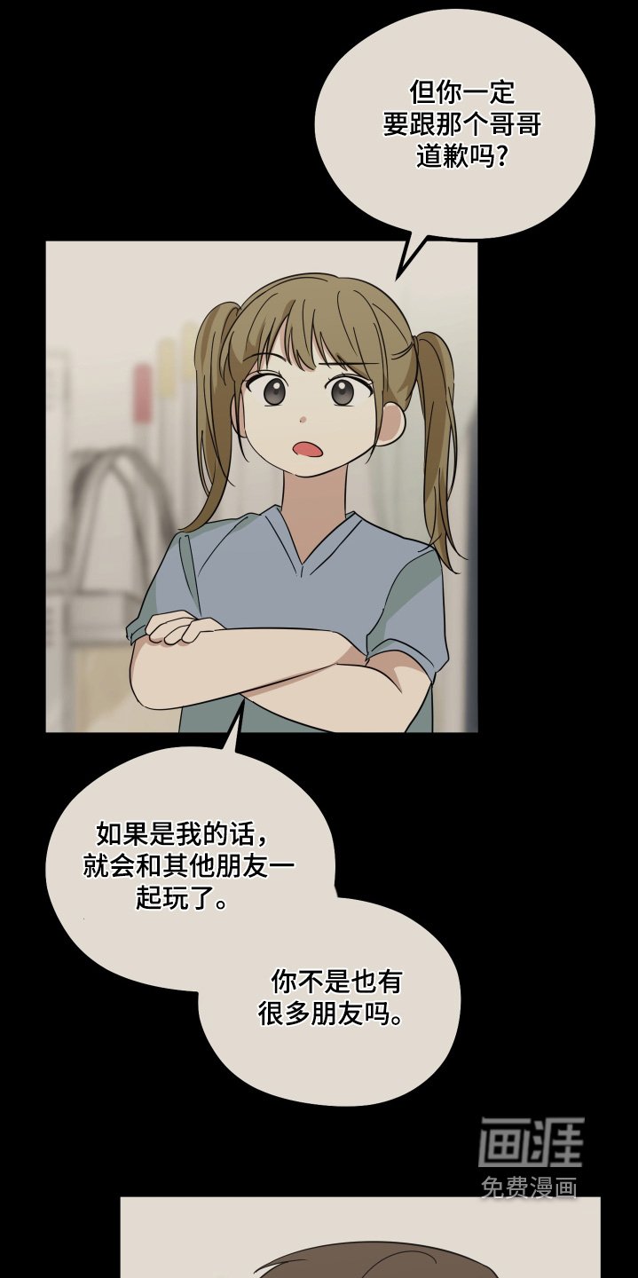 第43章：那就写信
