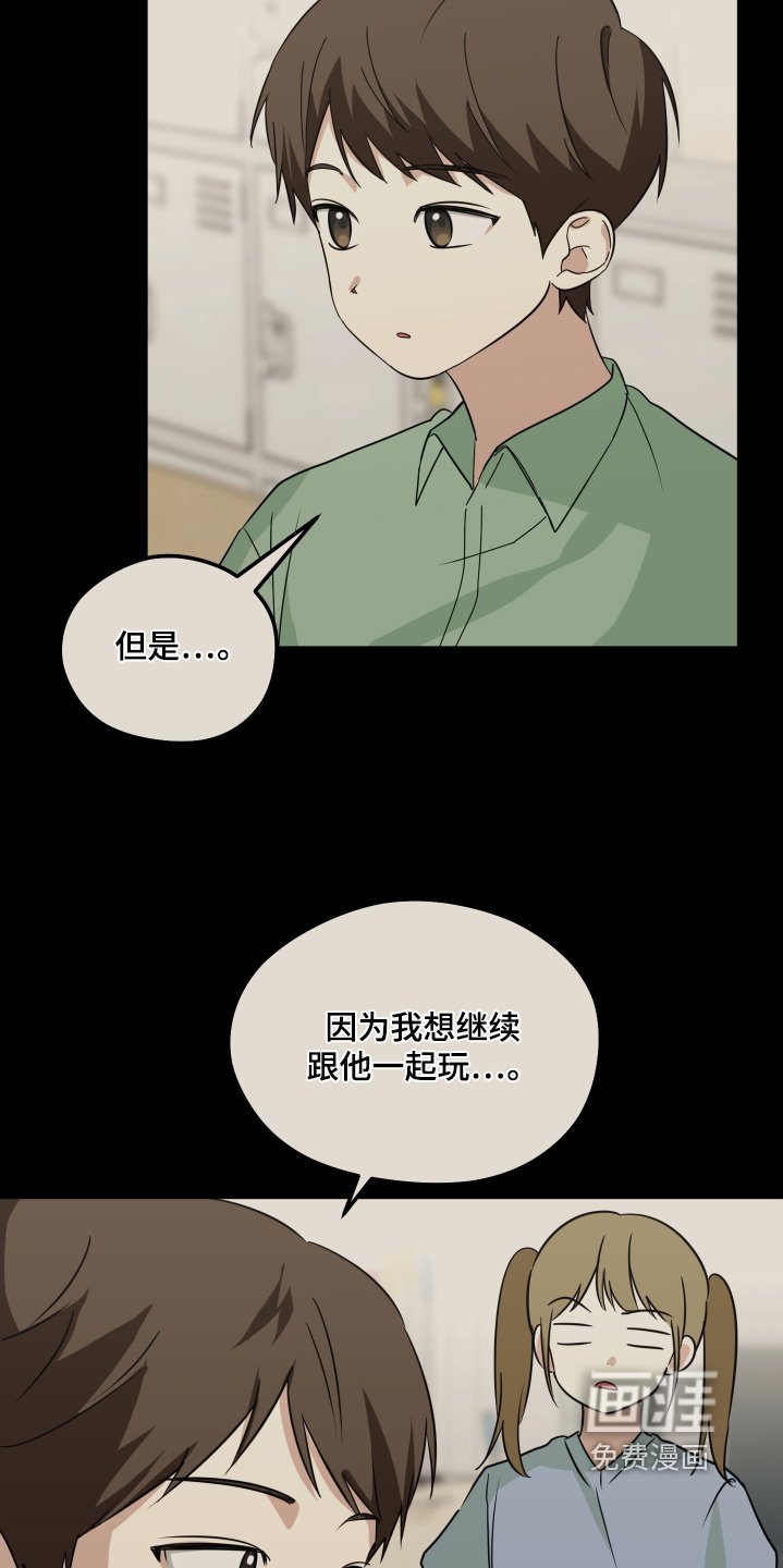 第43章：那就写信