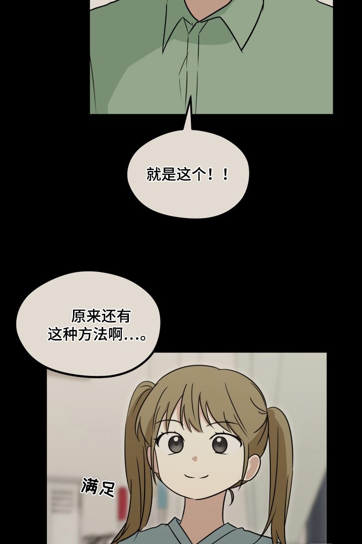 第43章：那就写信