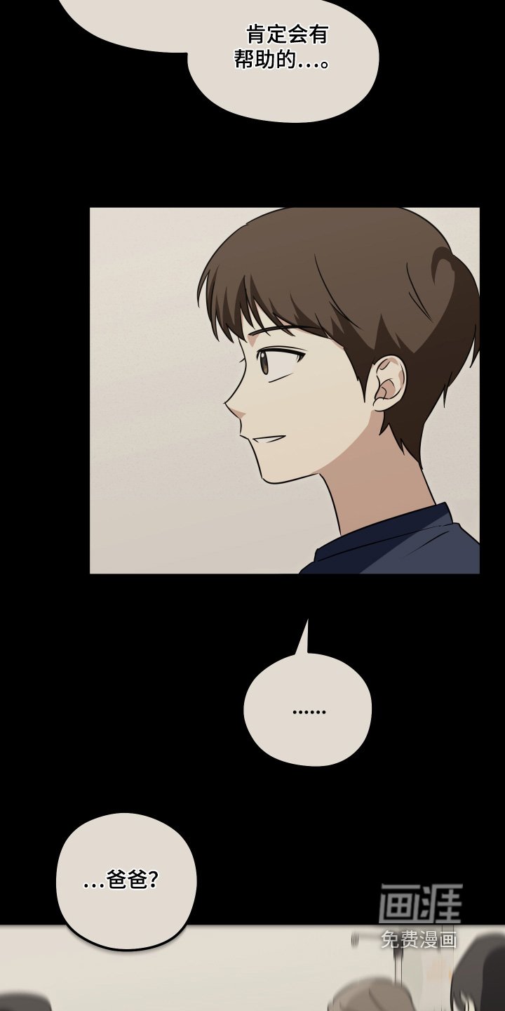 第43章：那就写信