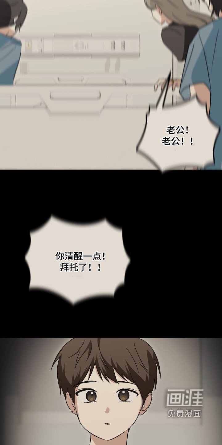 第43章：那就写信