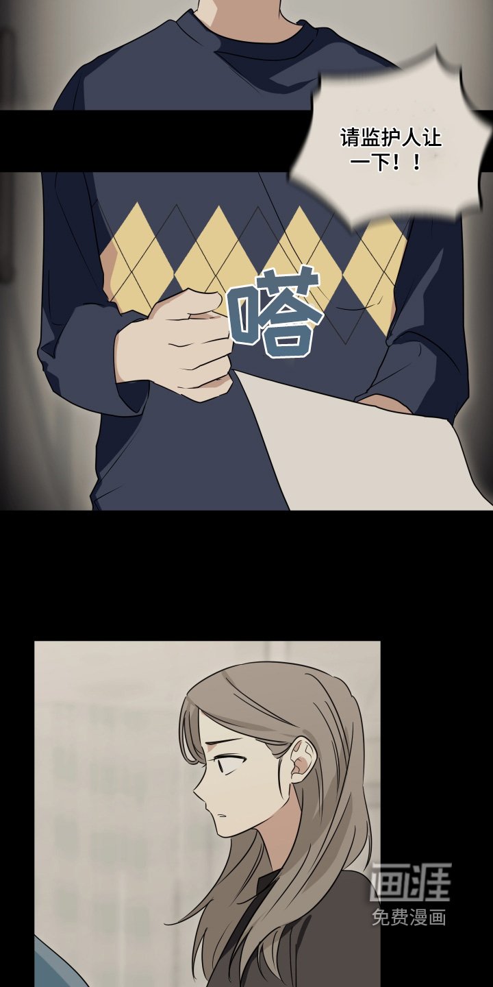 第43章：那就写信