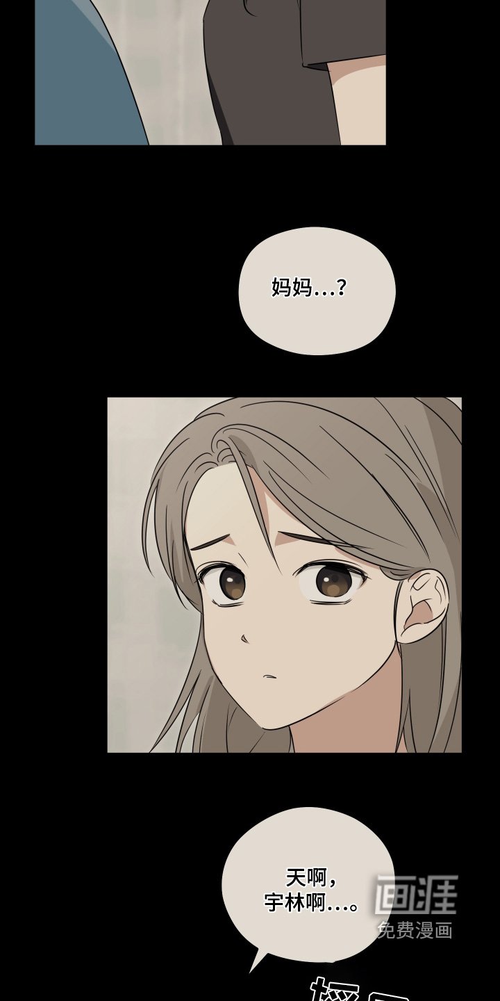 第43章：那就写信