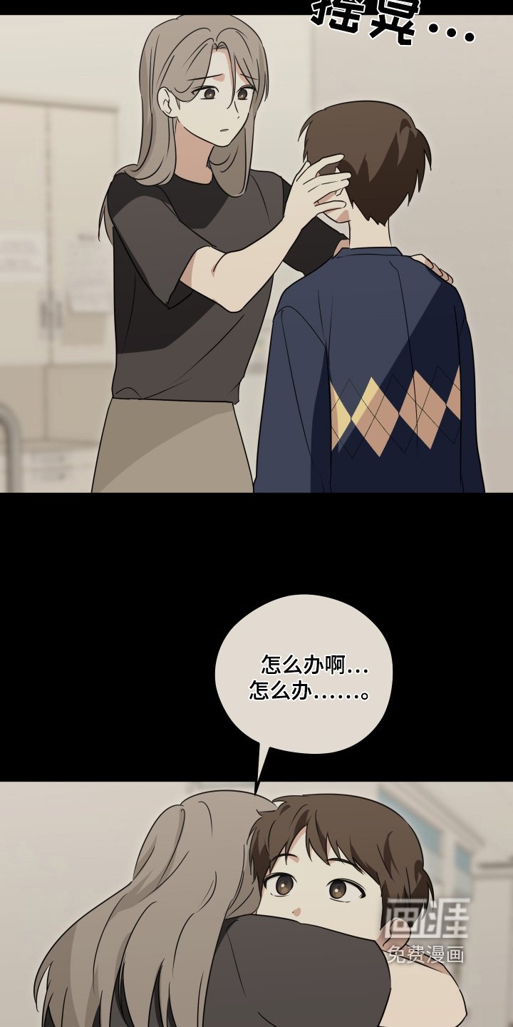 第43章：那就写信
