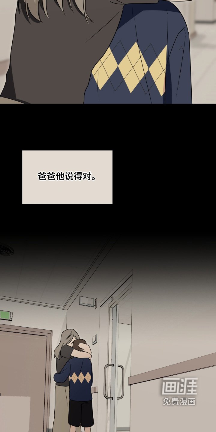 第43章：那就写信