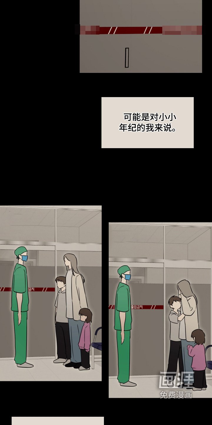 第43章：那就写信