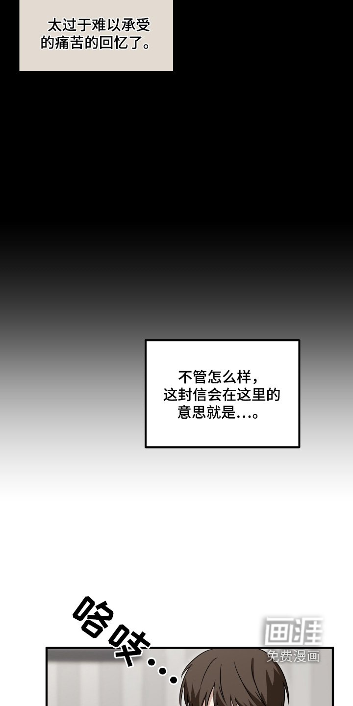 第43章：那就写信
