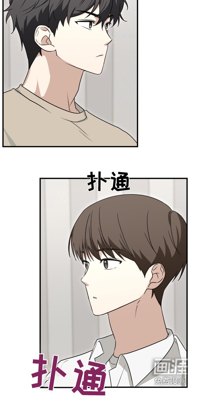 第44章：美好回忆