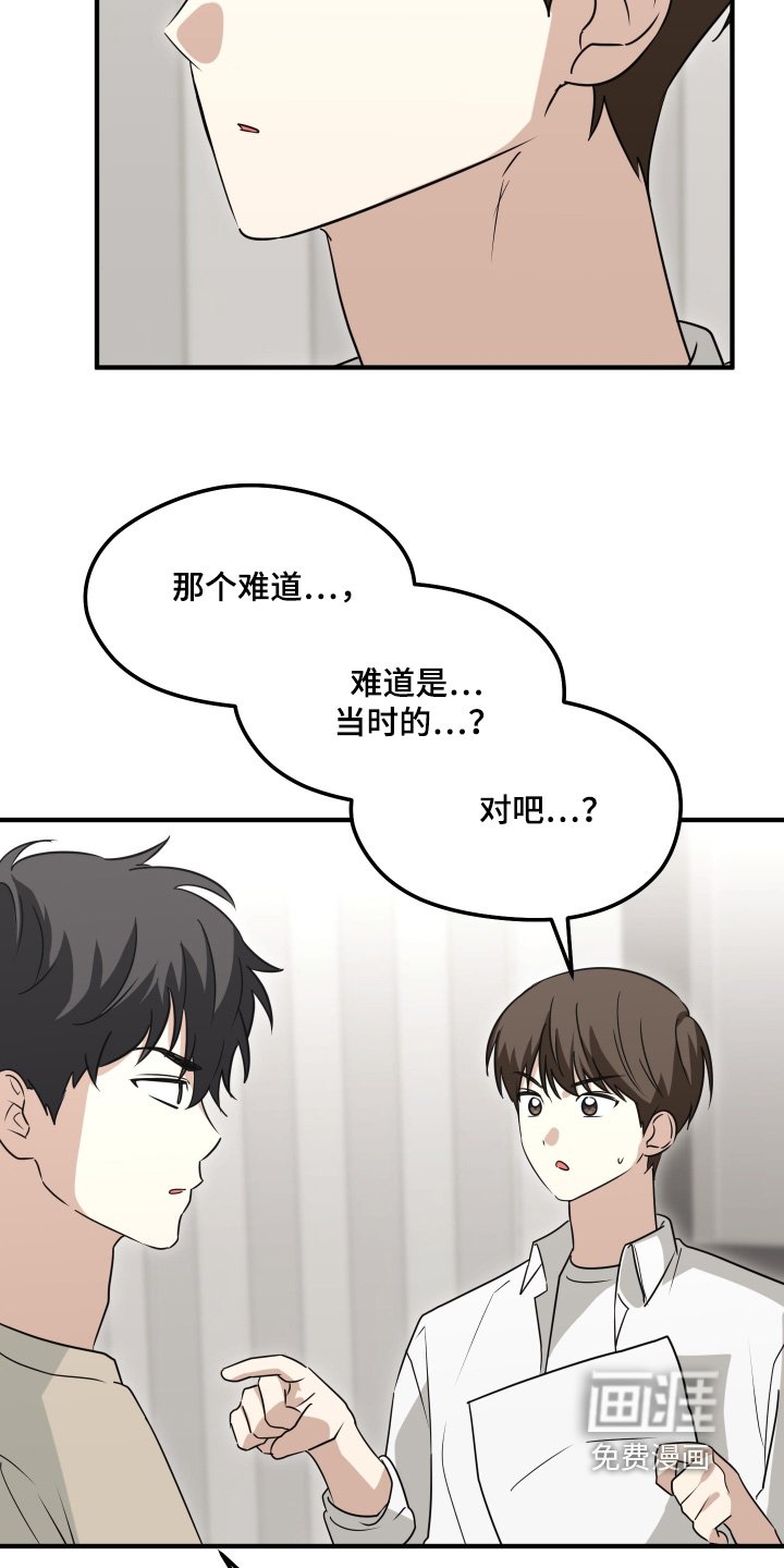第44章：美好回忆