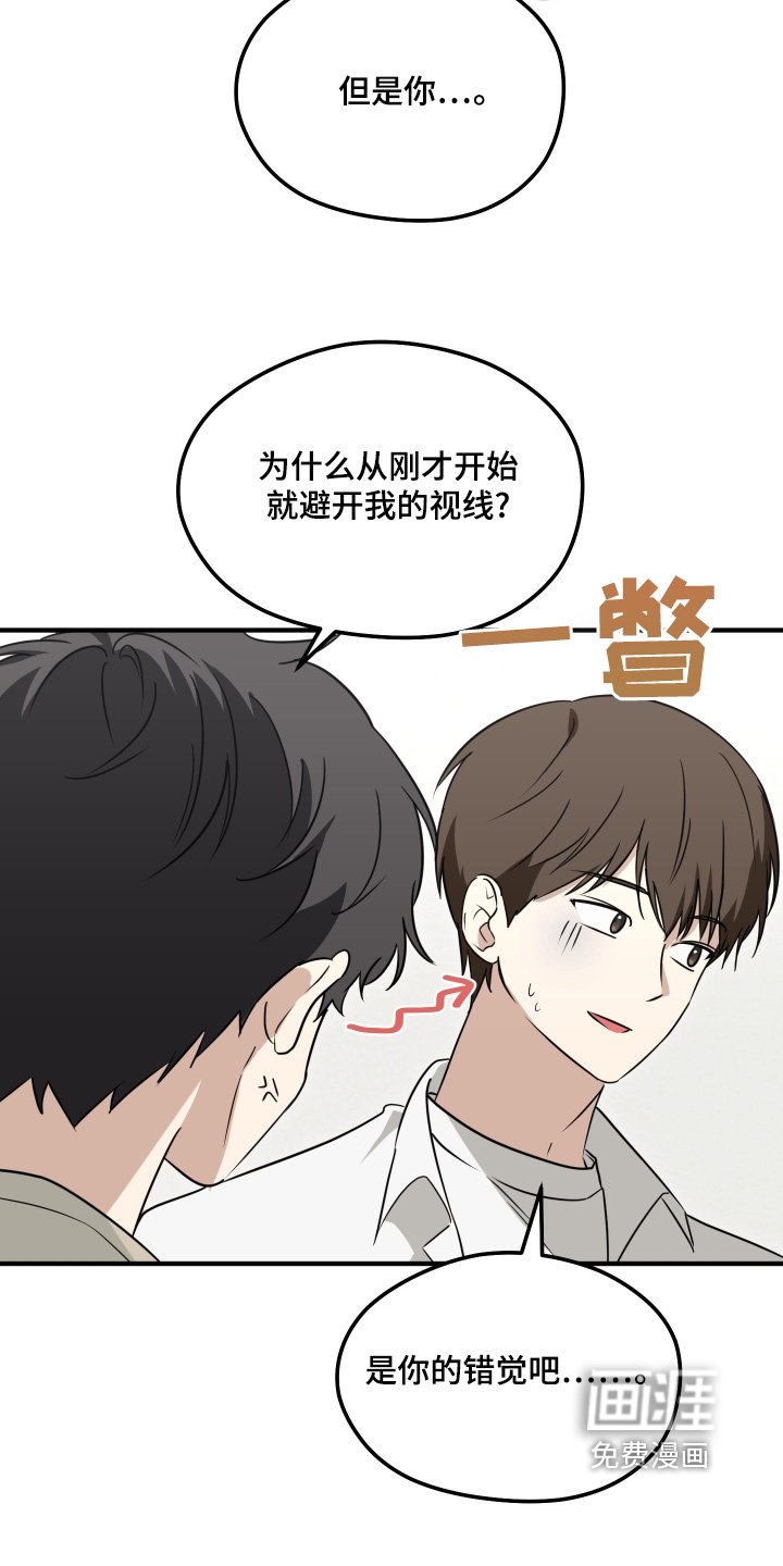 第44章：美好回忆