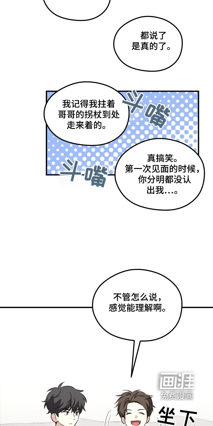 第44章：美好回忆