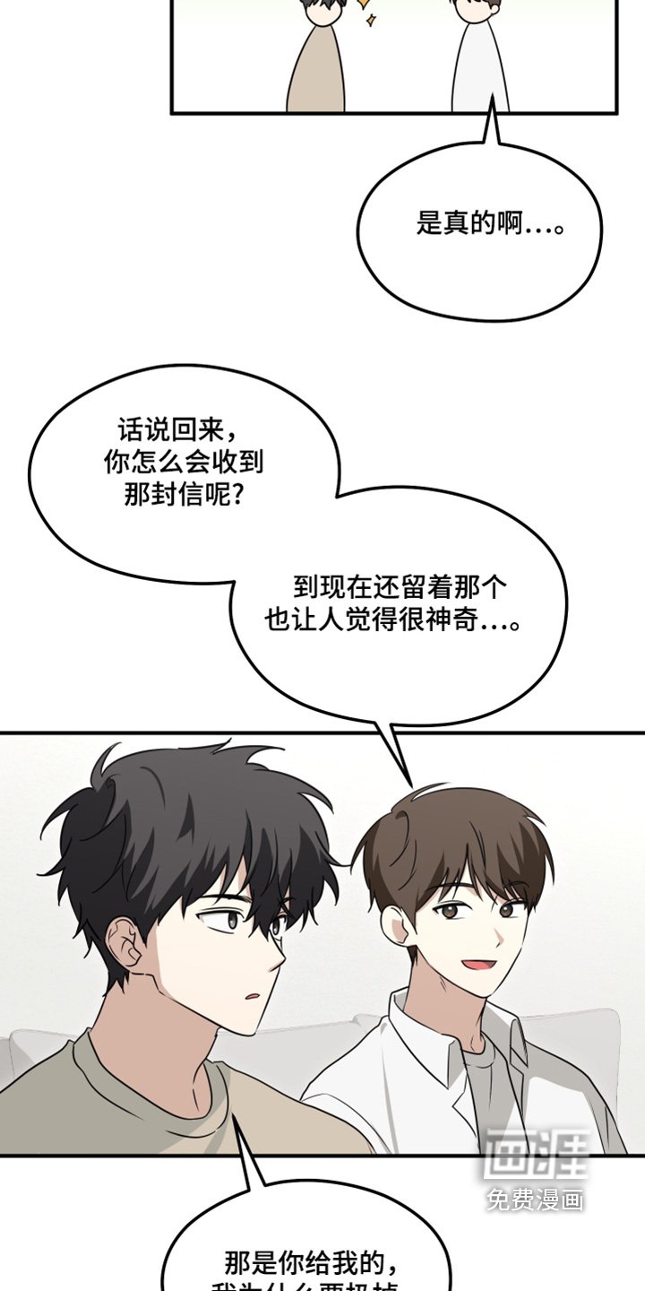 第44章：美好回忆