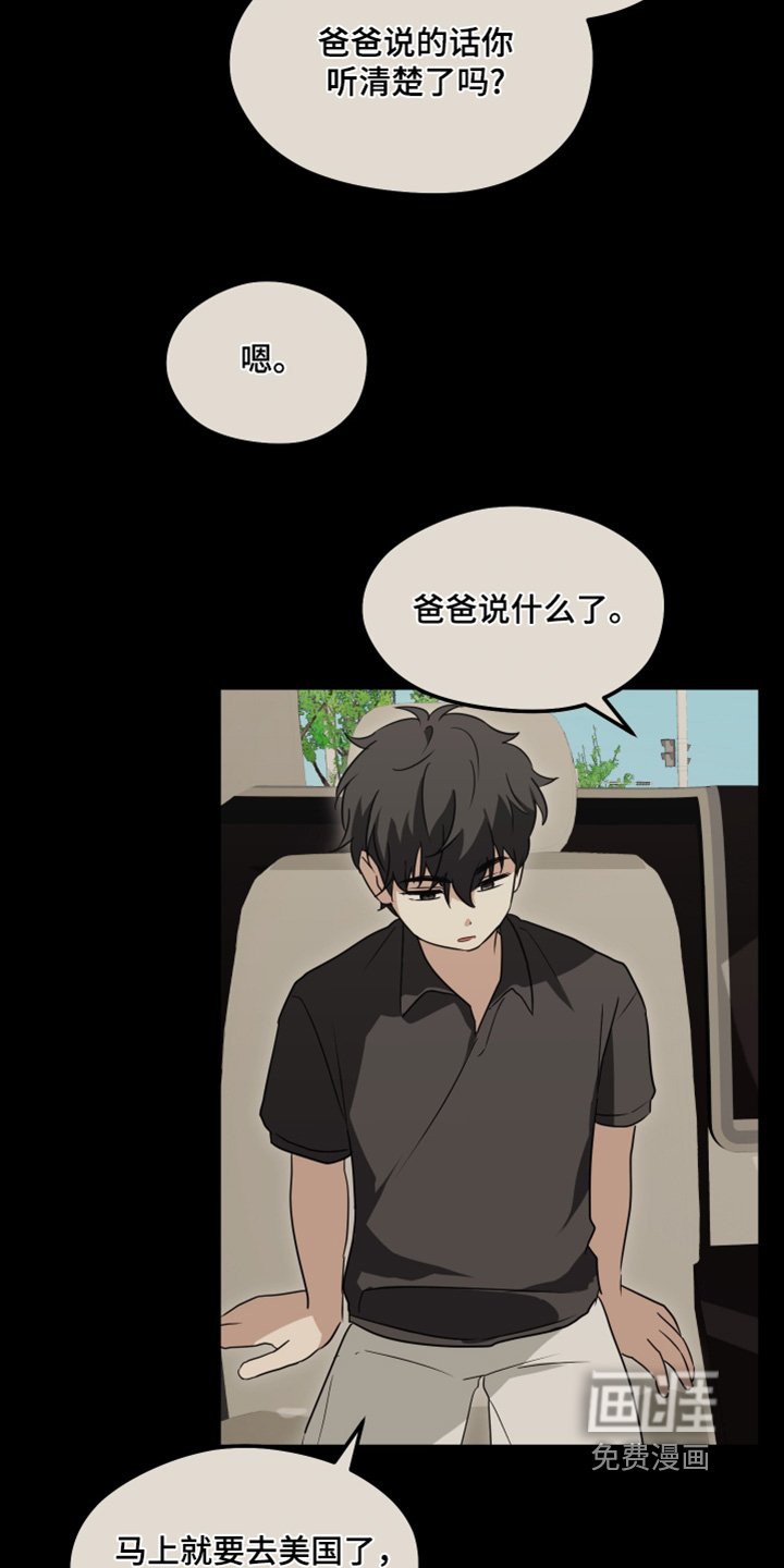 第44章：美好回忆