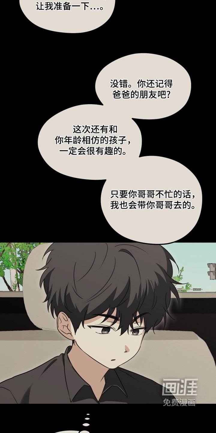 第44章：美好回忆