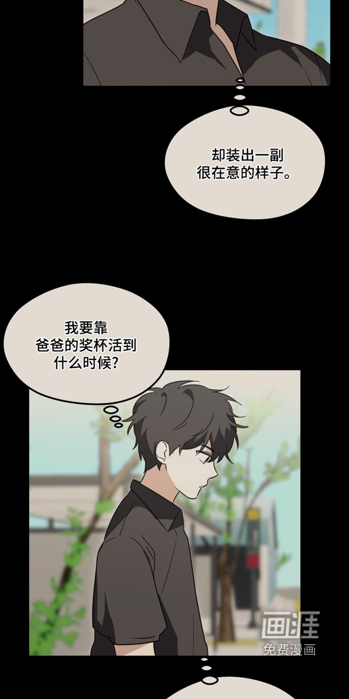 第45章：错觉嘛