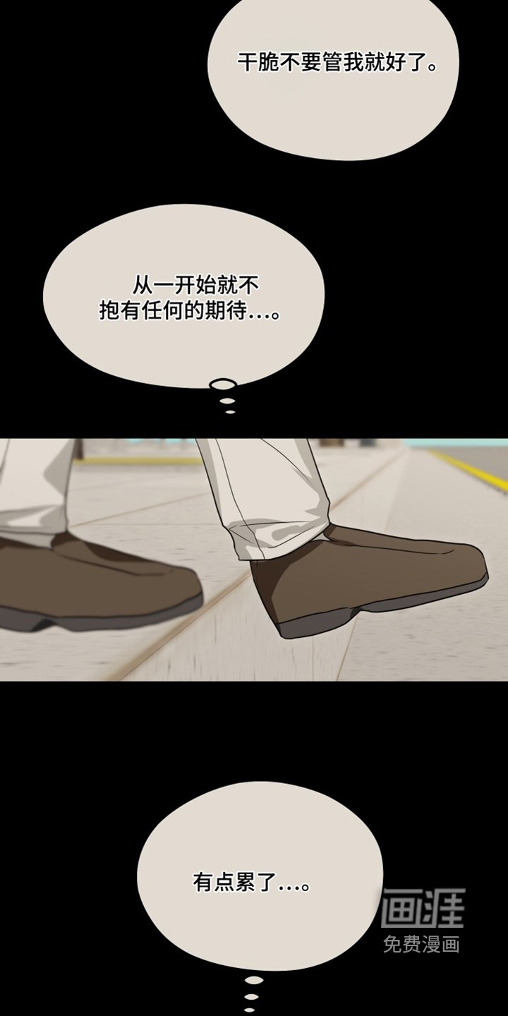 第45章：错觉嘛