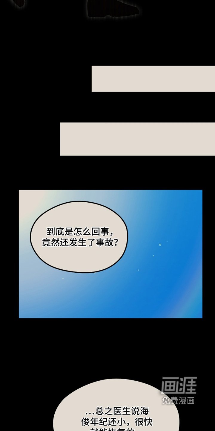 第45章：错觉嘛